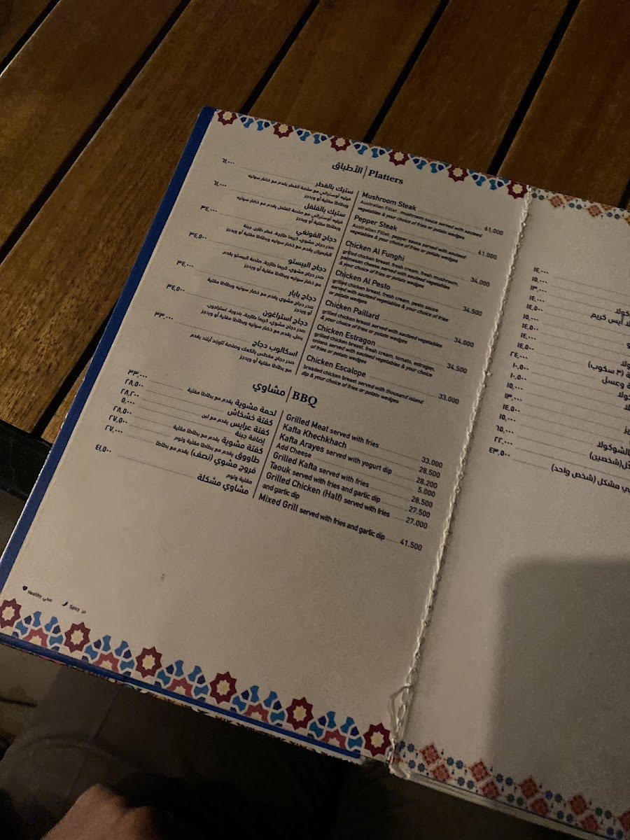 Menu Petit Café - Restaurant-4