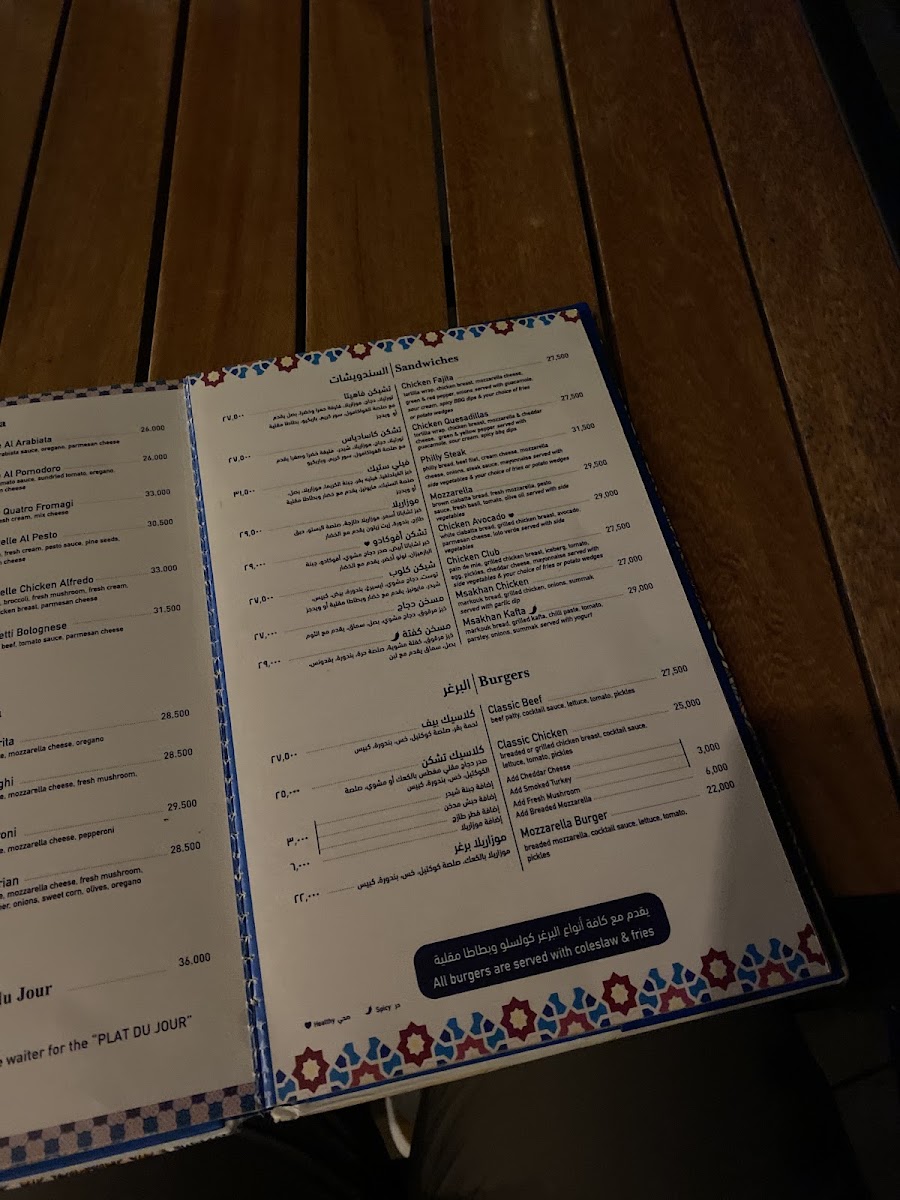 Menu Petit Café - Restaurant-5