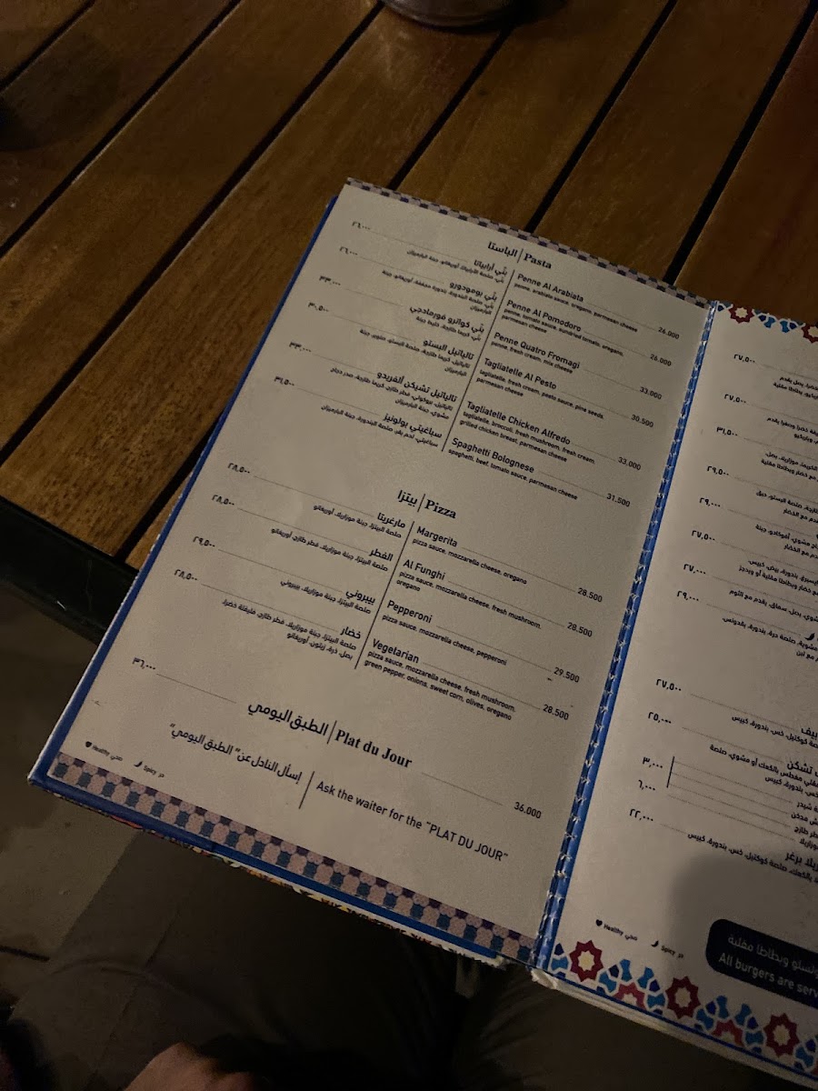 Menu Petit Café - Restaurant-6