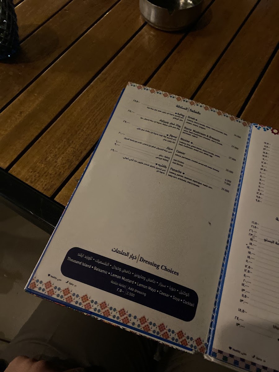 Menu Petit Café - Restaurant-7