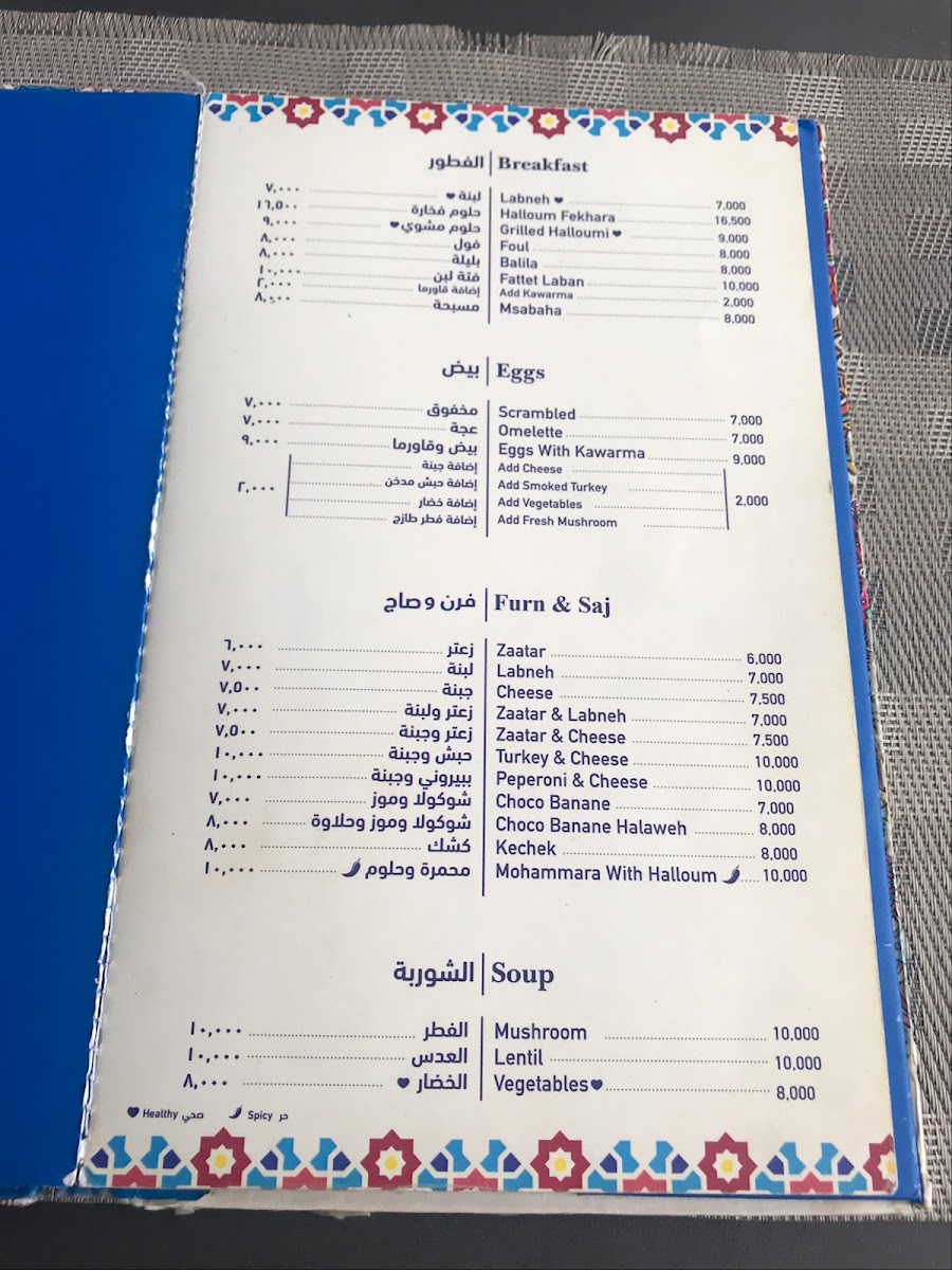 Menu Petit Café - Restaurant-8