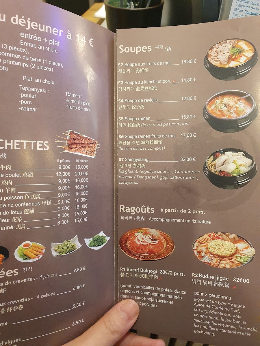Menu Petit Gangnam-5
