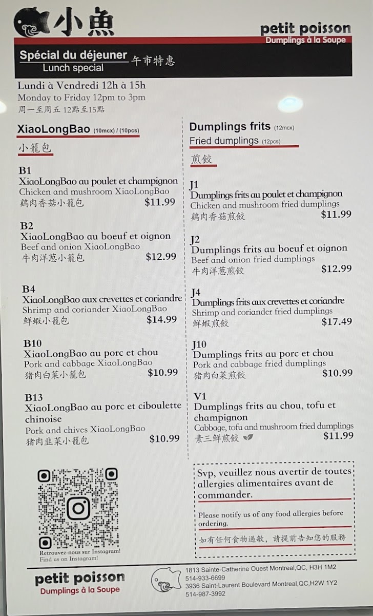 Menu Petit Poisson Dumpling-1