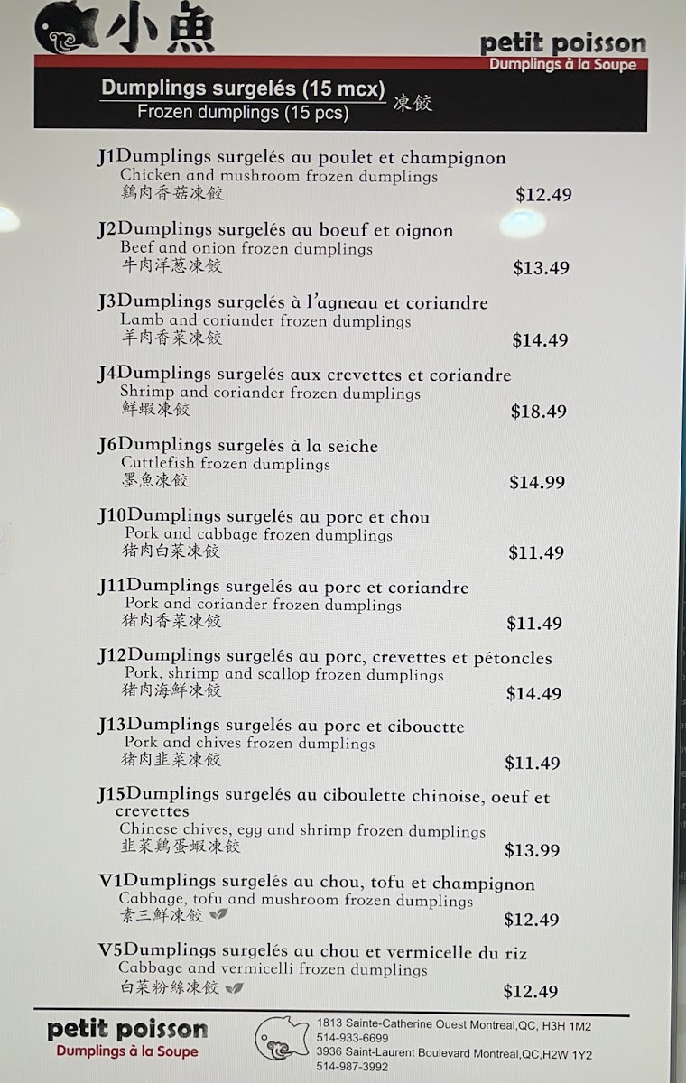 Menu Petit Poisson Dumpling-3