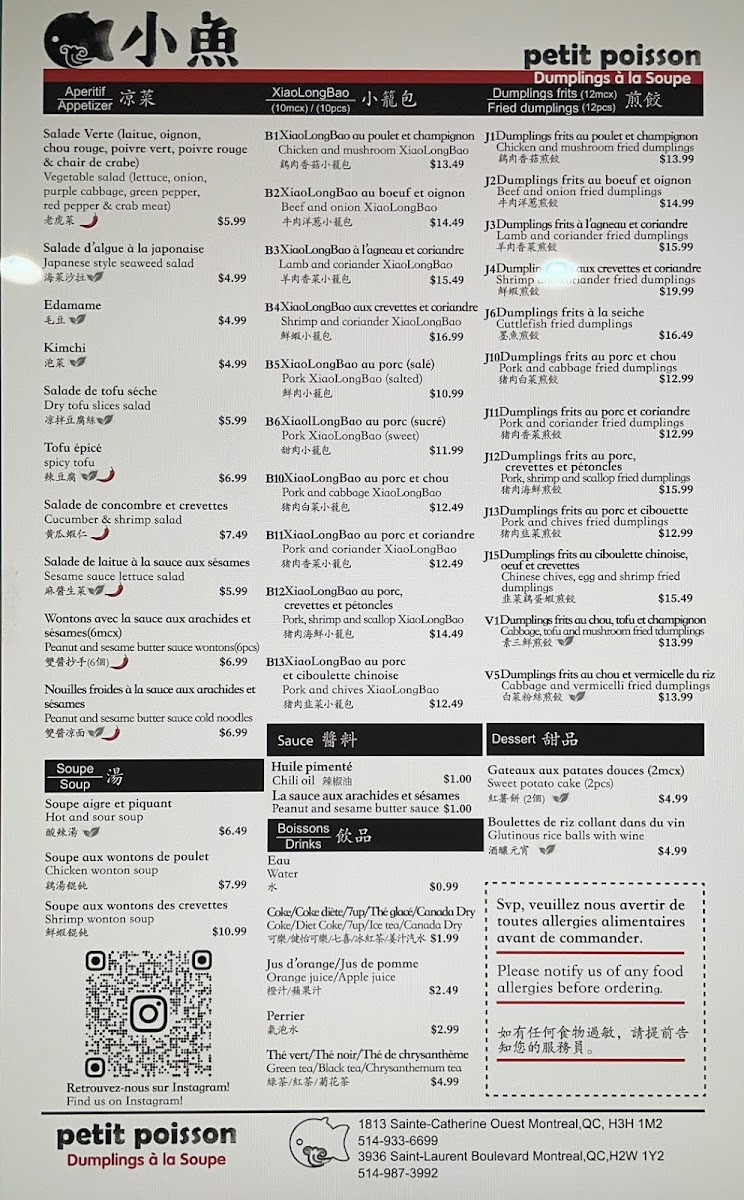 Menu Petit Poisson Dumpling-4