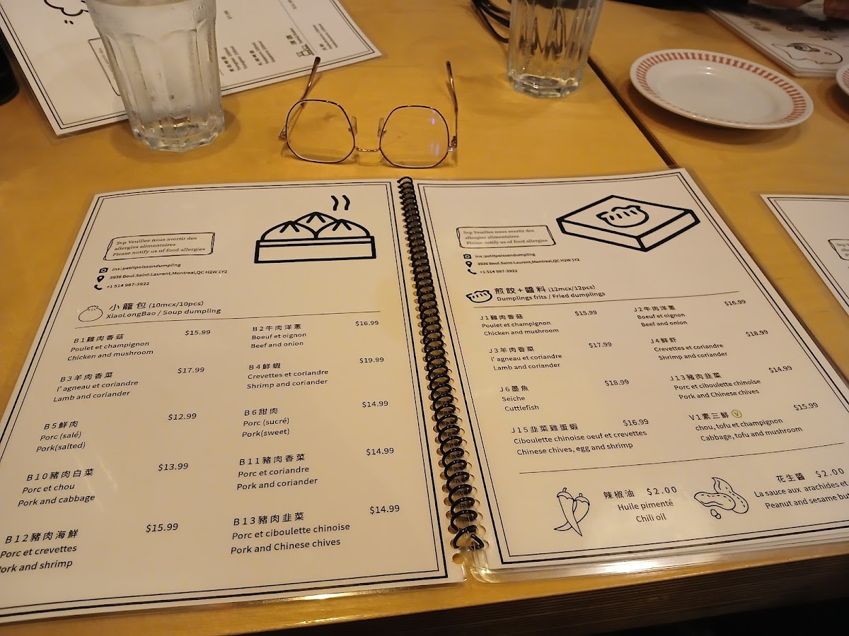 Menu Petit Poisson Dumpling-5