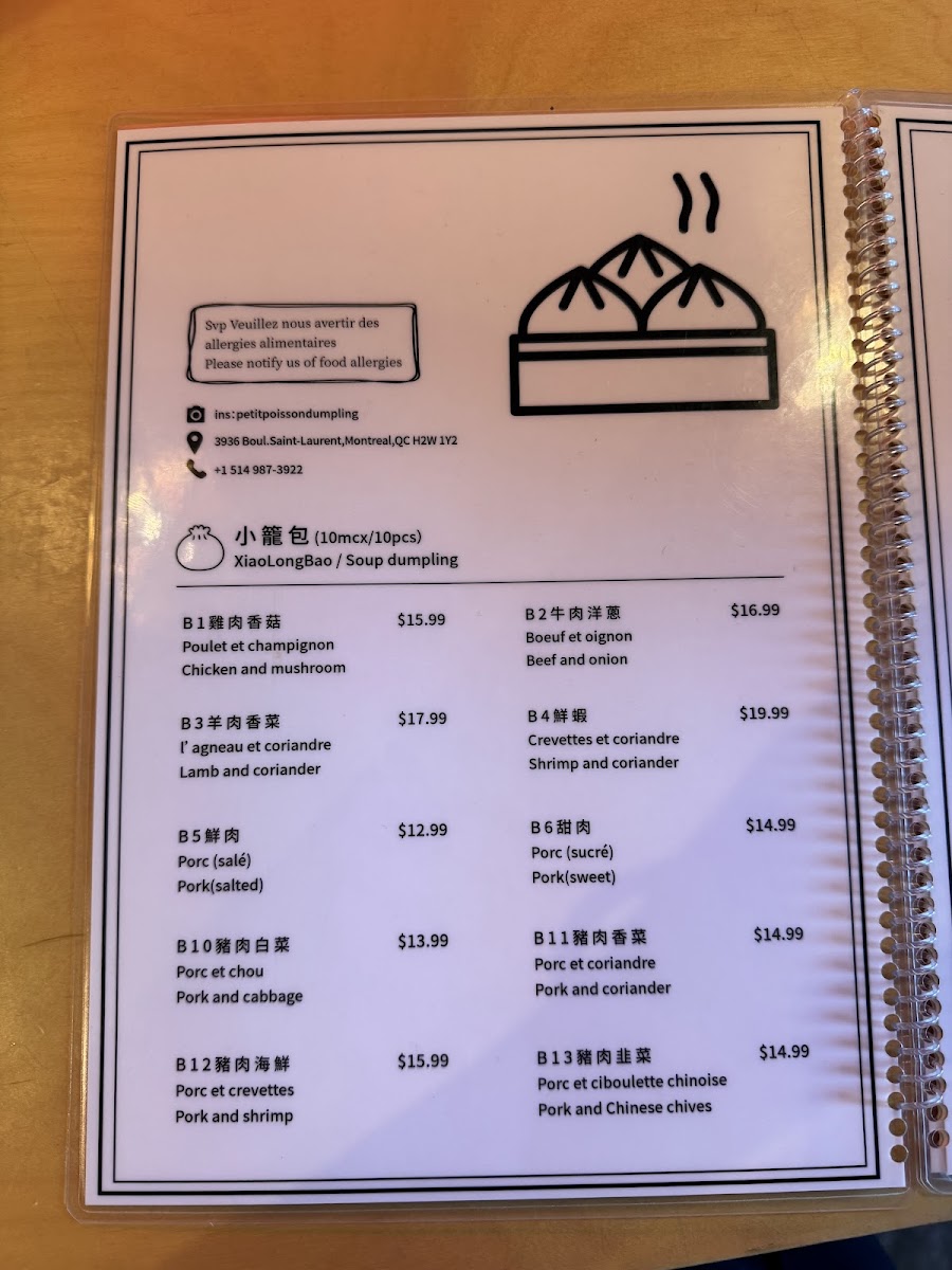 Menu Petit Poisson Dumpling-6