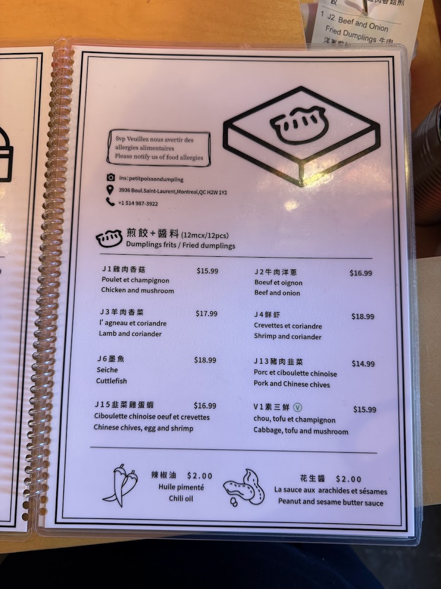 Menu Petit Poisson Dumpling-8