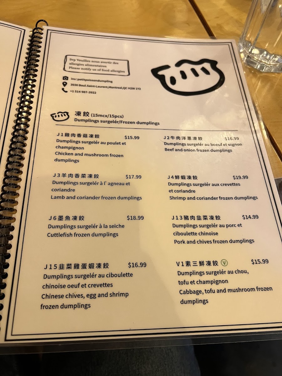 Menu Petit Poisson Dumpling-9