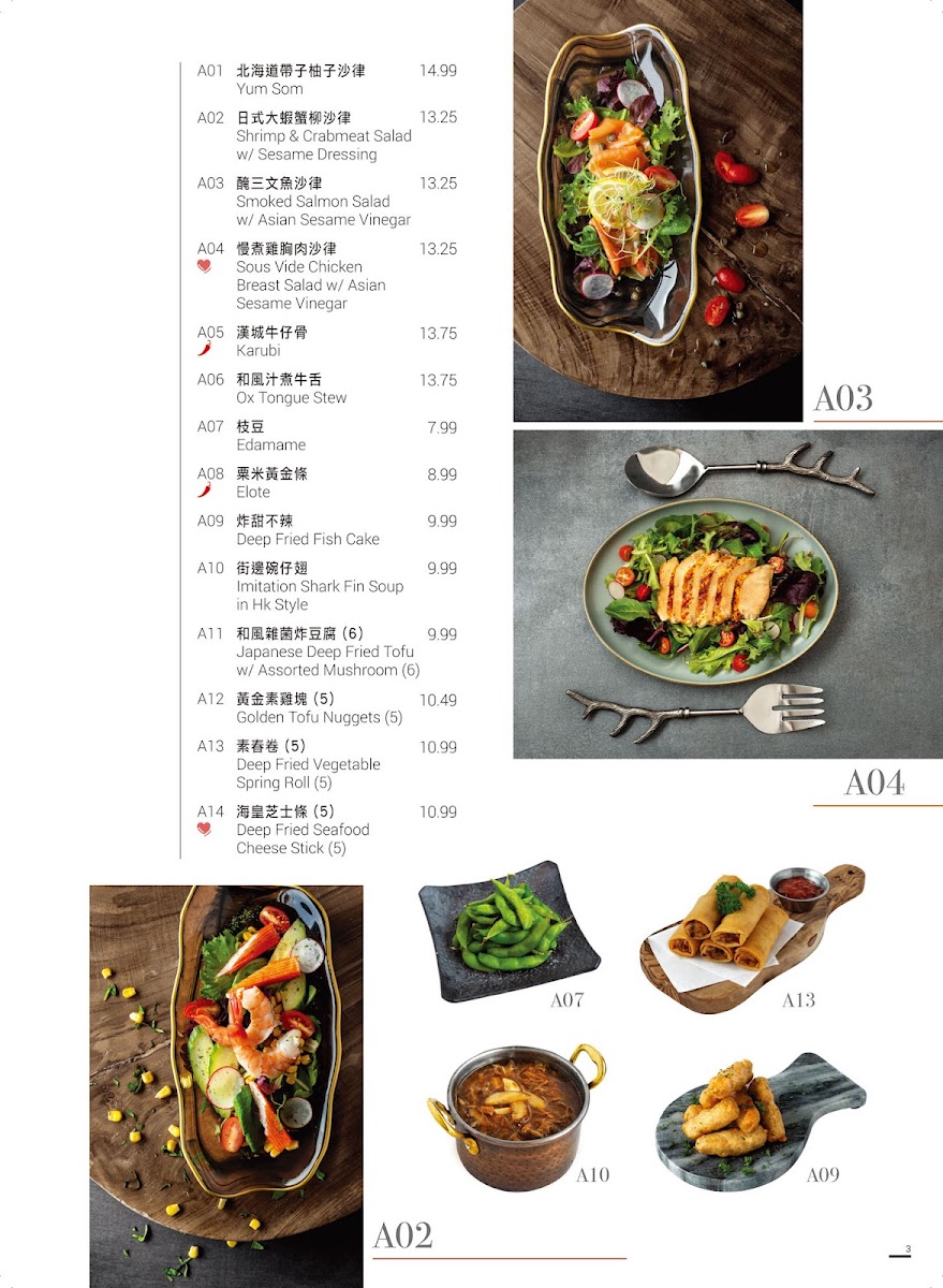 Menu Petit Potato Downtown 大有名糖-10