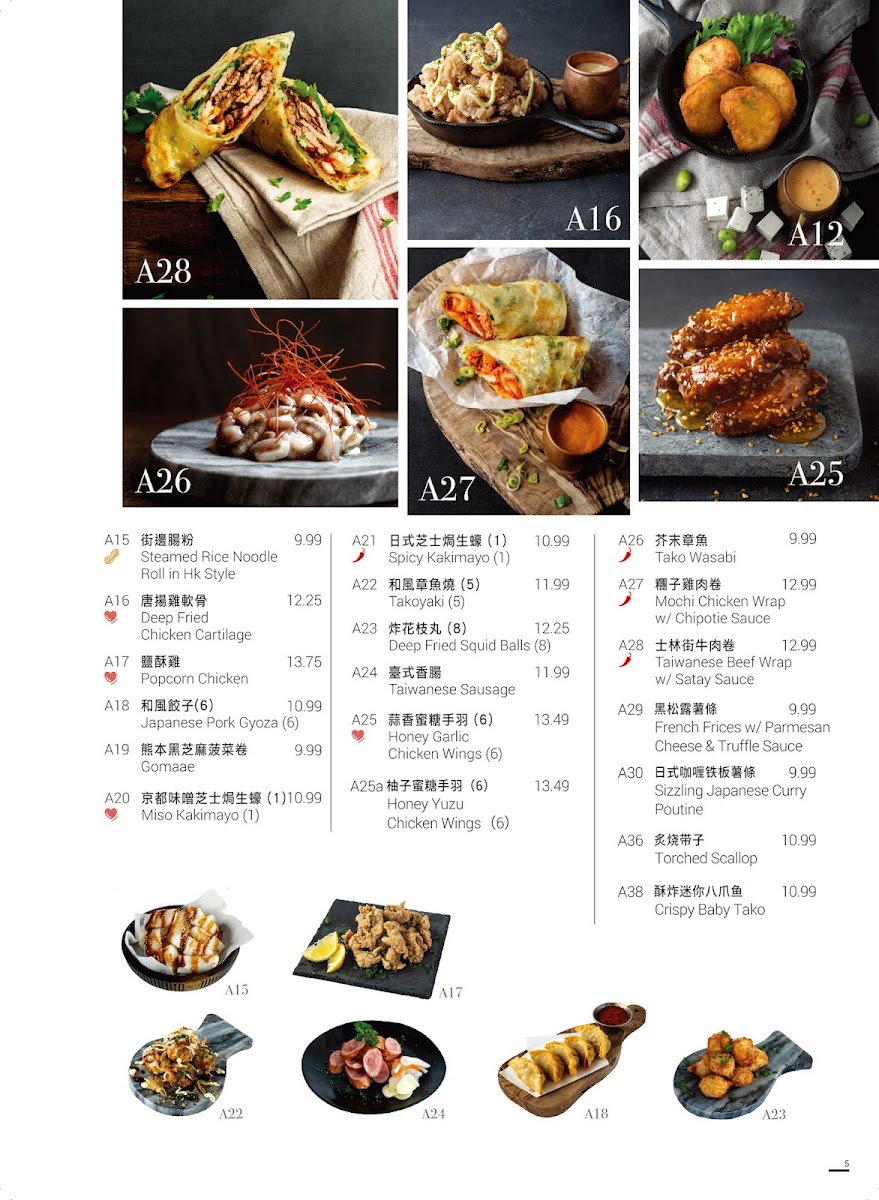 Menu Petit Potato Downtown 大有名糖-5