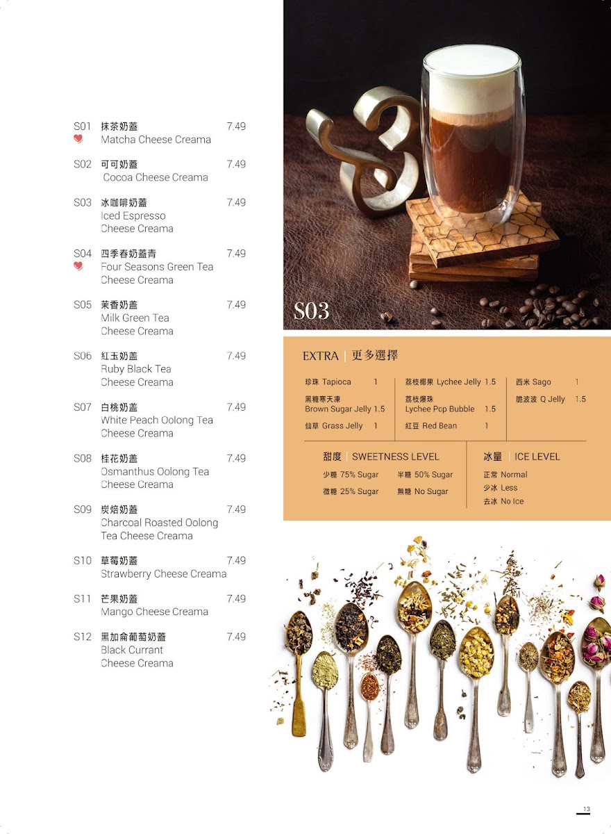 Menu Petit Potato Downtown 大有名糖-8