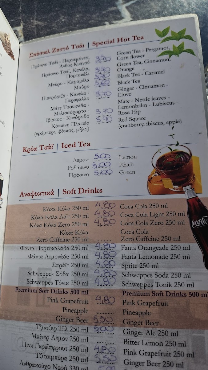 Menu Petrino Cafe-3