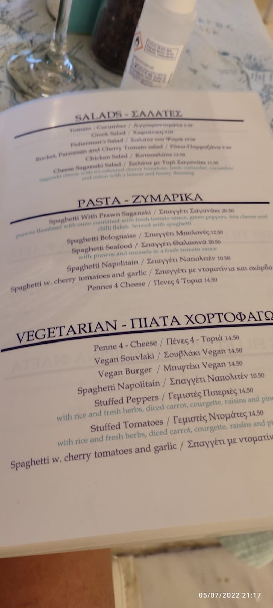 Menu Petrino Restaurant-1
