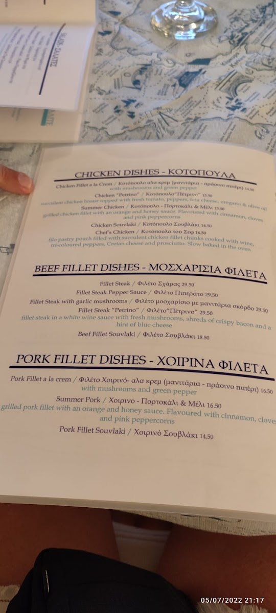 Menu Petrino Restaurant-2