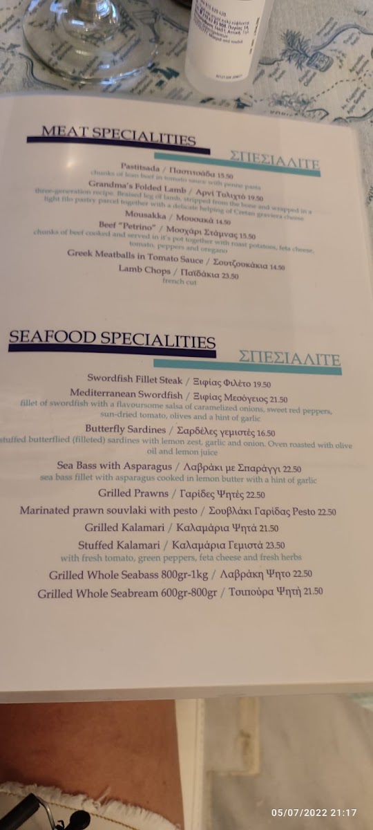Menu Petrino Restaurant-4