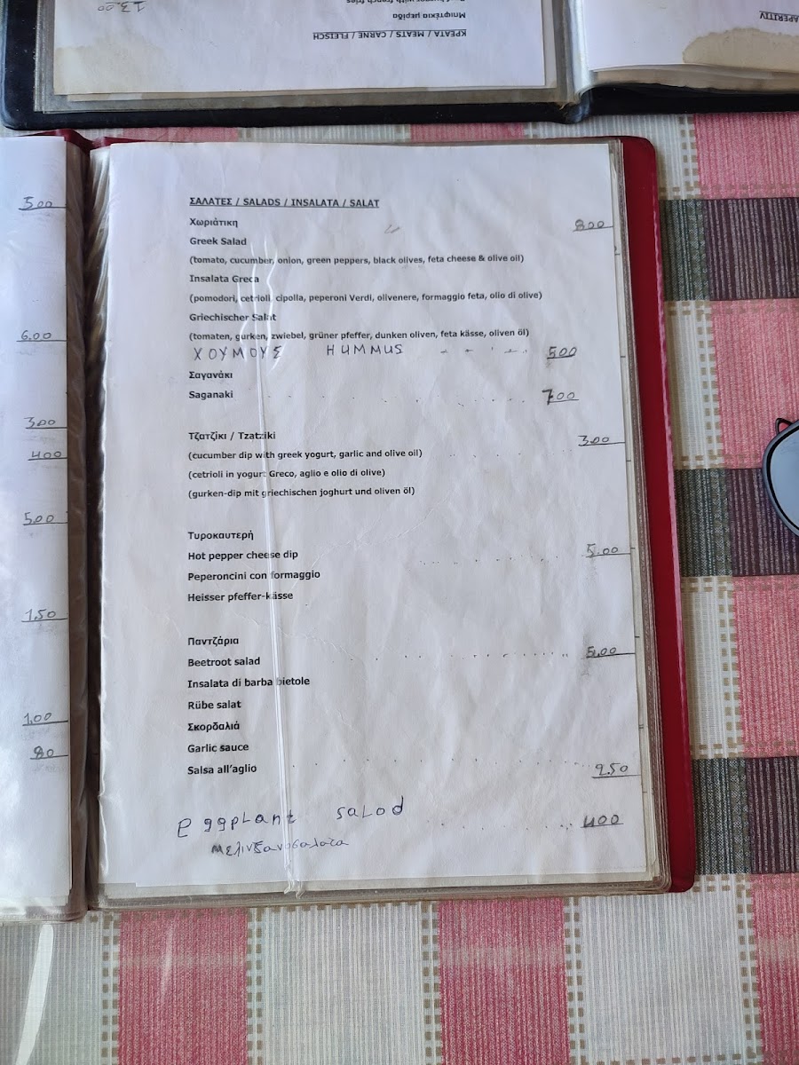 Menu Petrokaravo-1