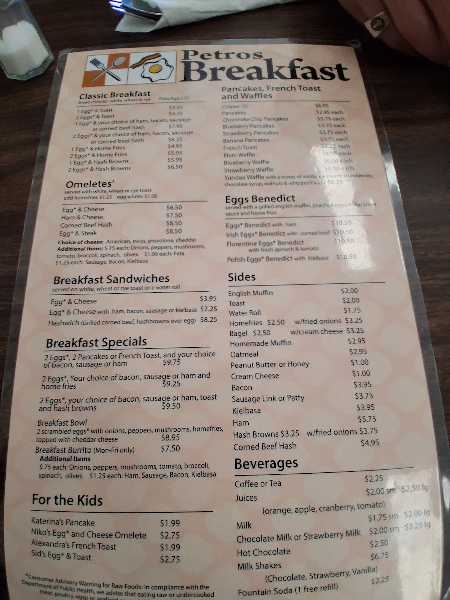 Menu Petros Breakfast & Lunch-6