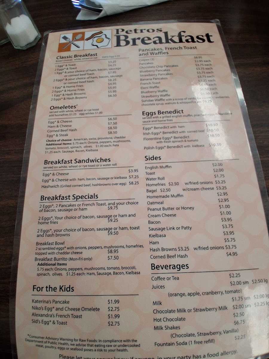 Menu Petros Breakfast & Lunch-9