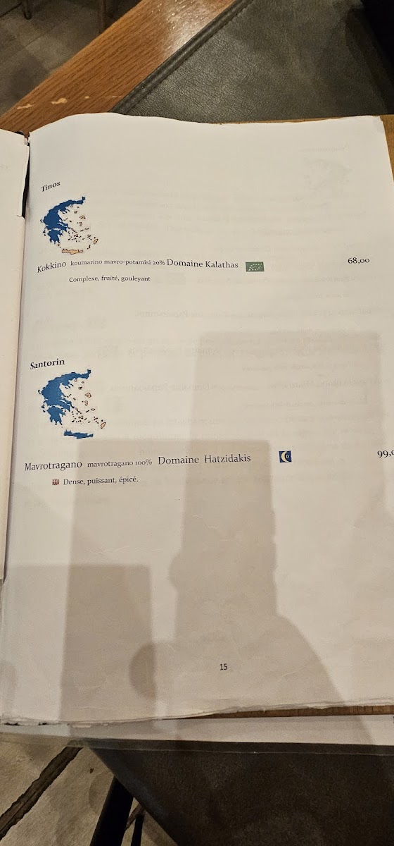 Menu Philema-3