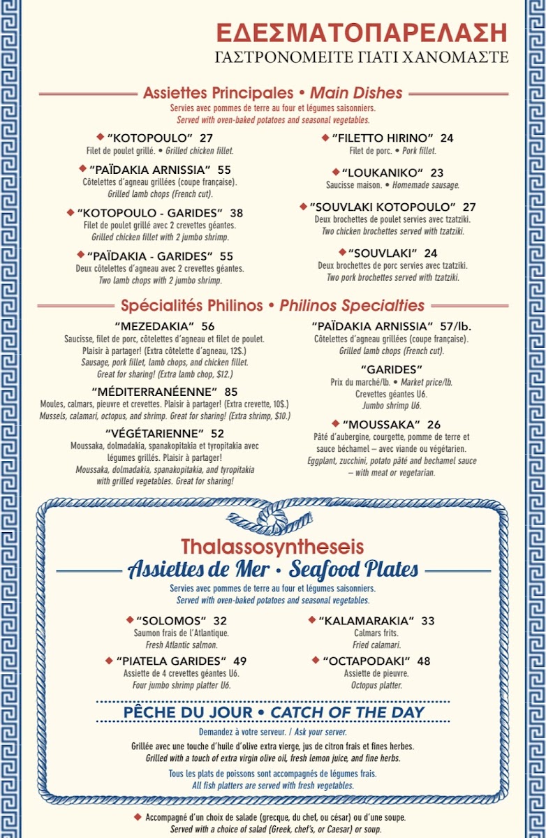 Menu Philinos Laval-1