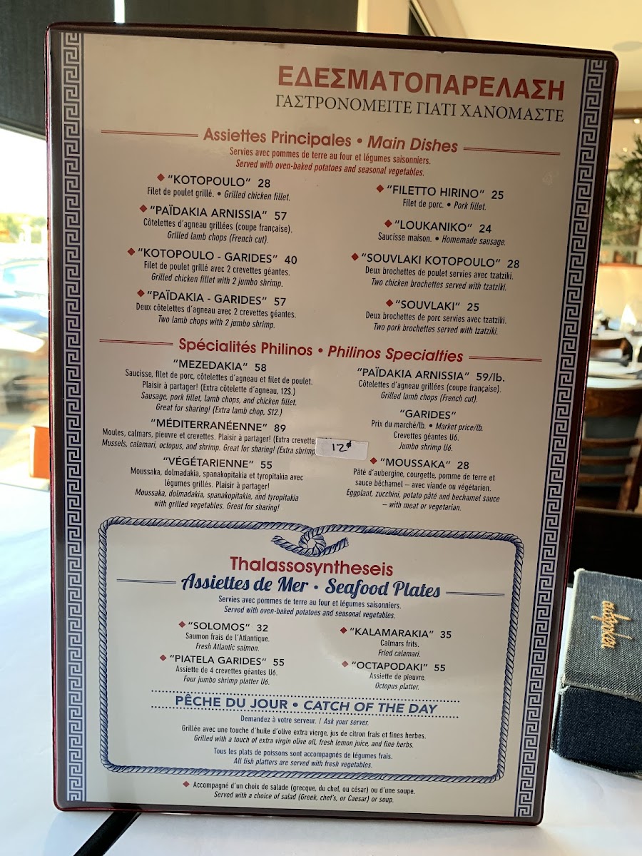 Menu Philinos Laval-10