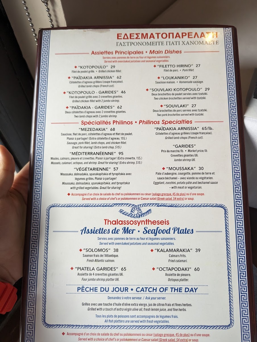 Menu Philinos Laval-4