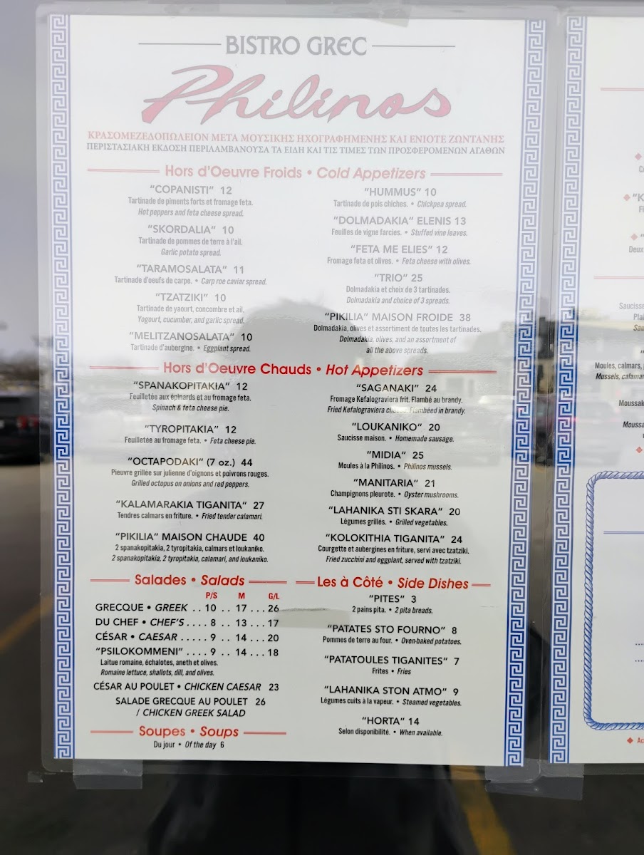 Menu Philinos Laval-6