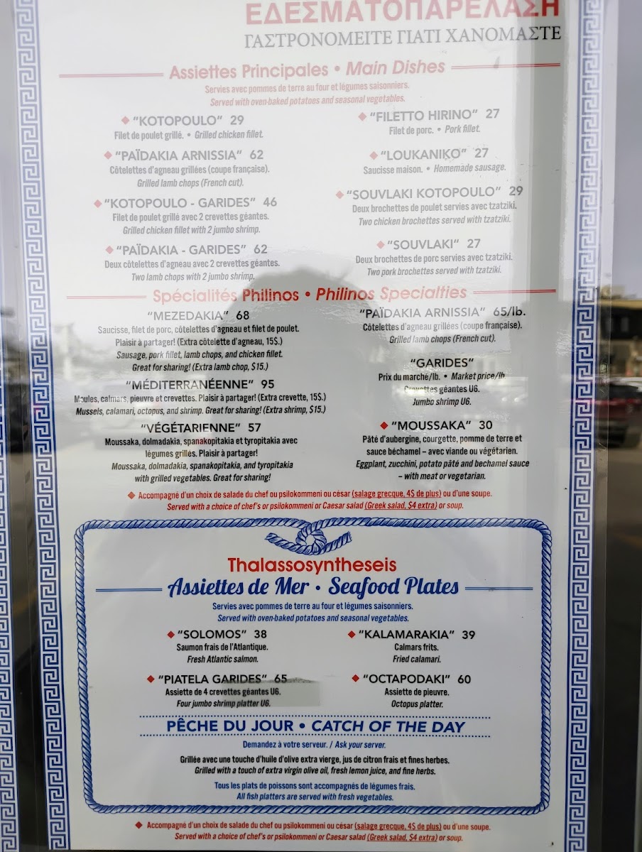 Menu Philinos Laval-7
