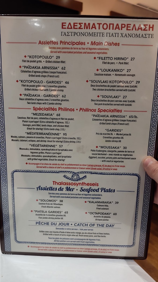 Menu Philinos Laval-8