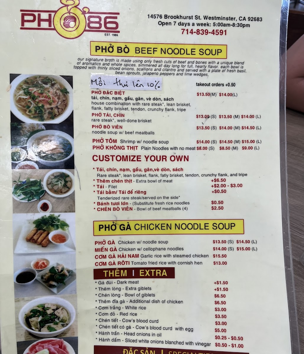 Menu Phở 86 Restaurant-3