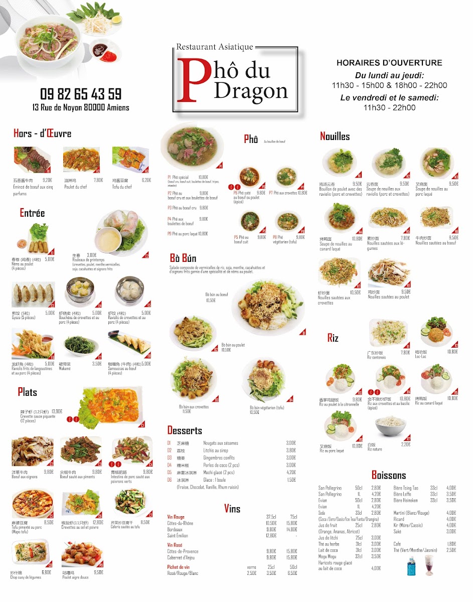 Menu Pho Du Dragon-3