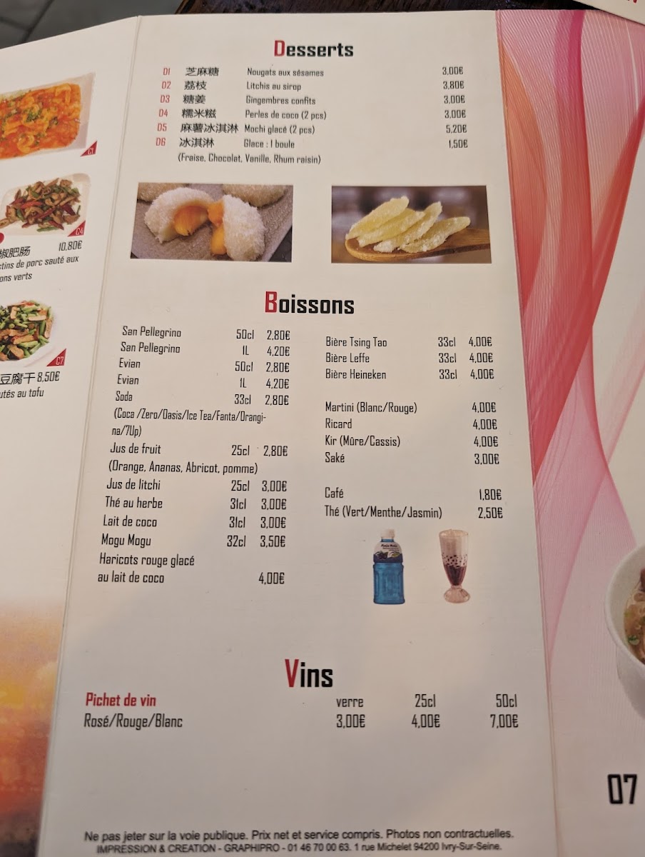 Menu Pho Du Dragon-7