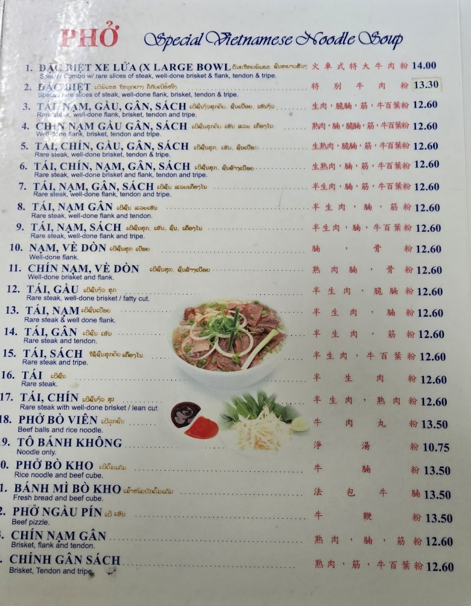 Menu Phở Hòa Restaurant-4