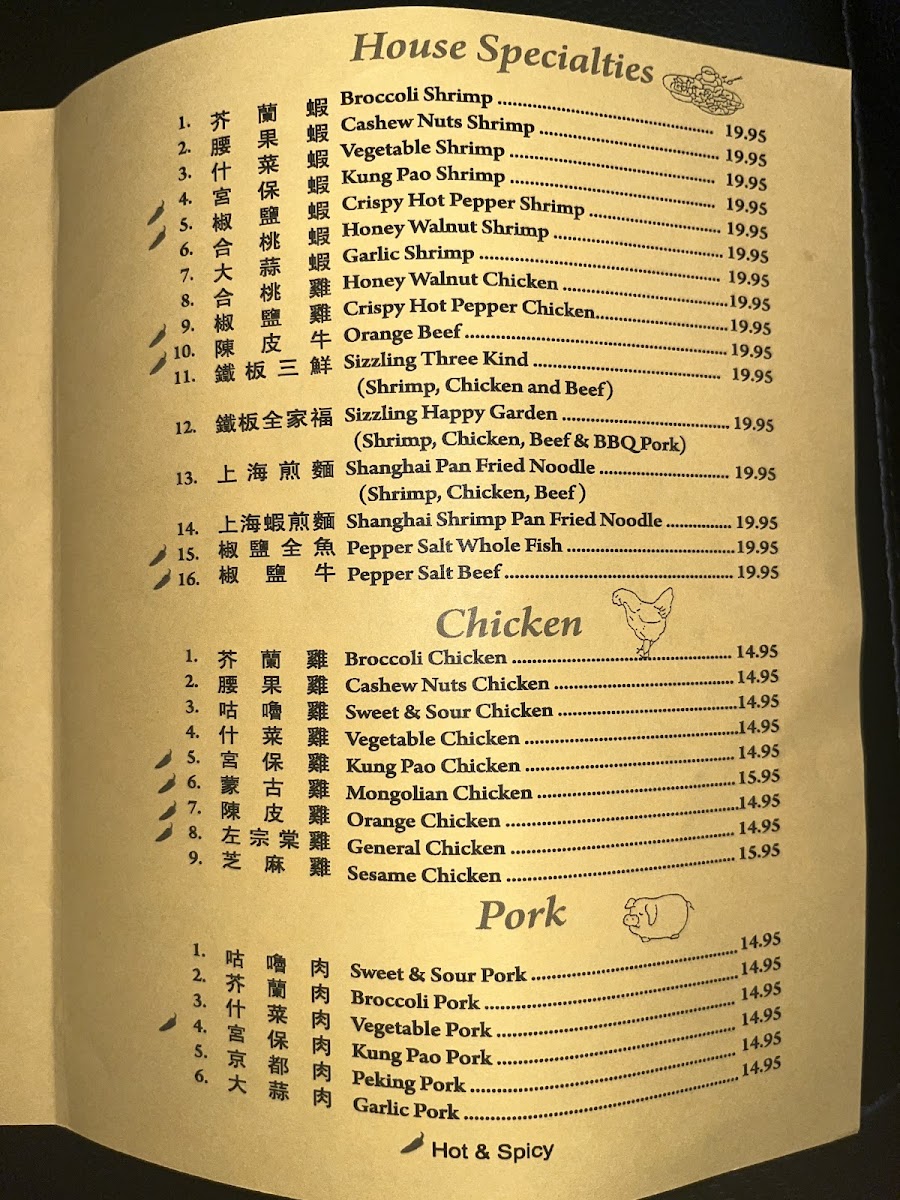 Menu Phở J Love-2