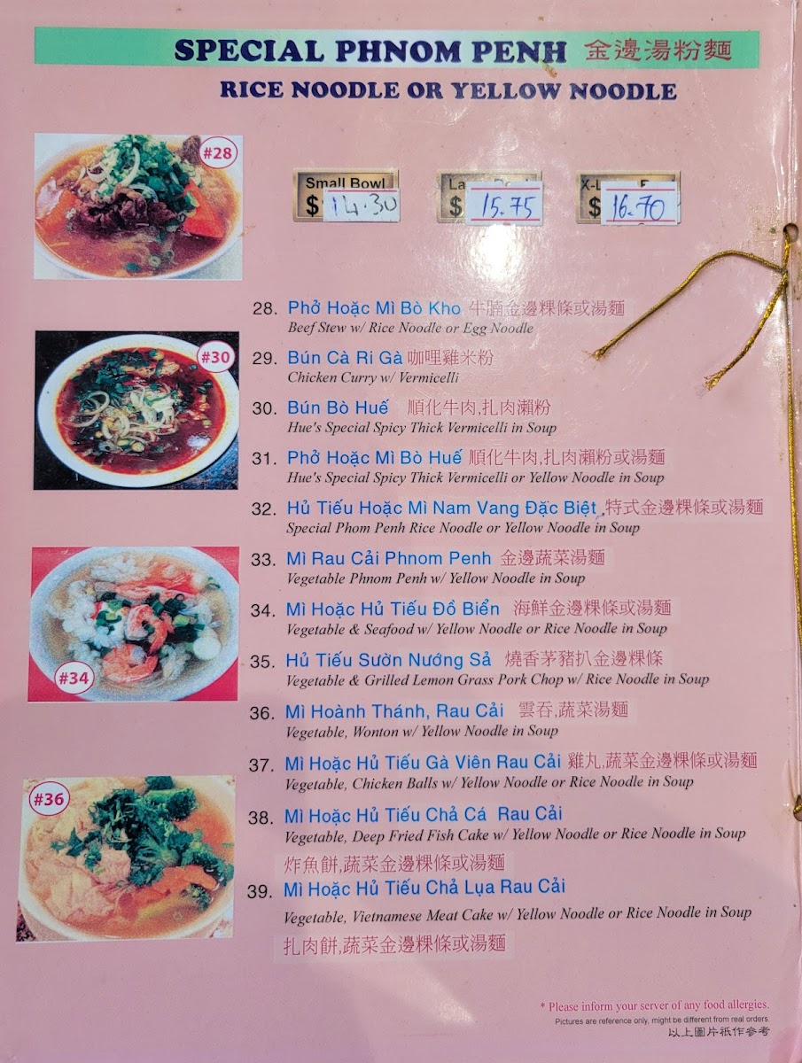 Menu Pho Quynh Express-5