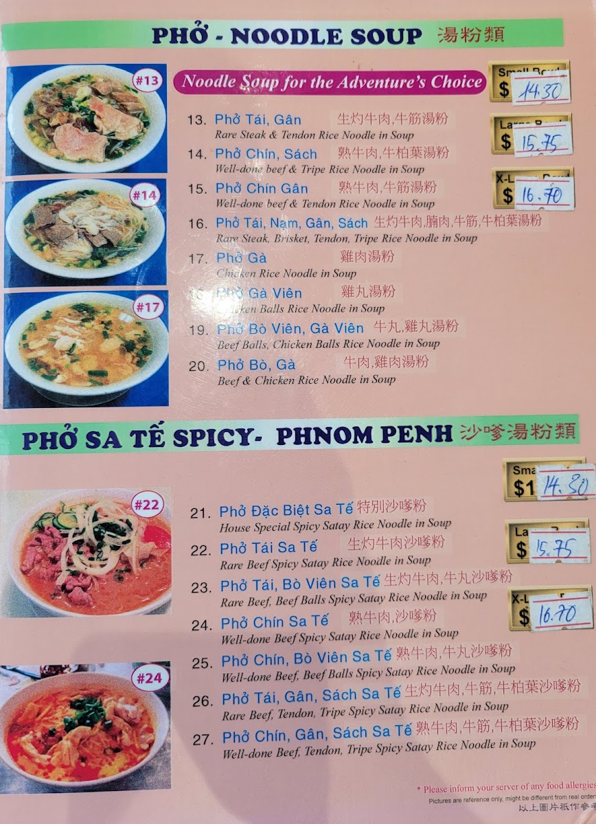 Menu Pho Quynh Express-8