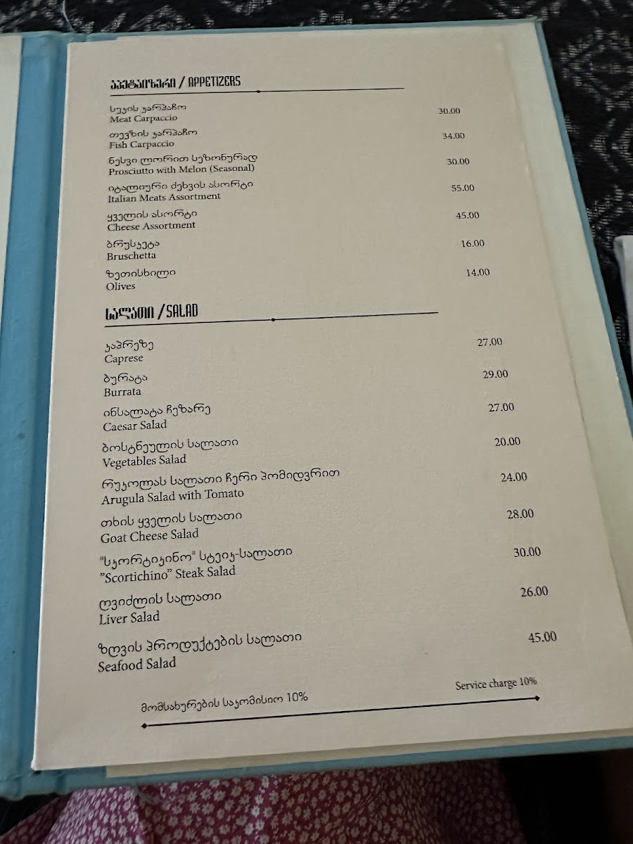 Menu Piano-1