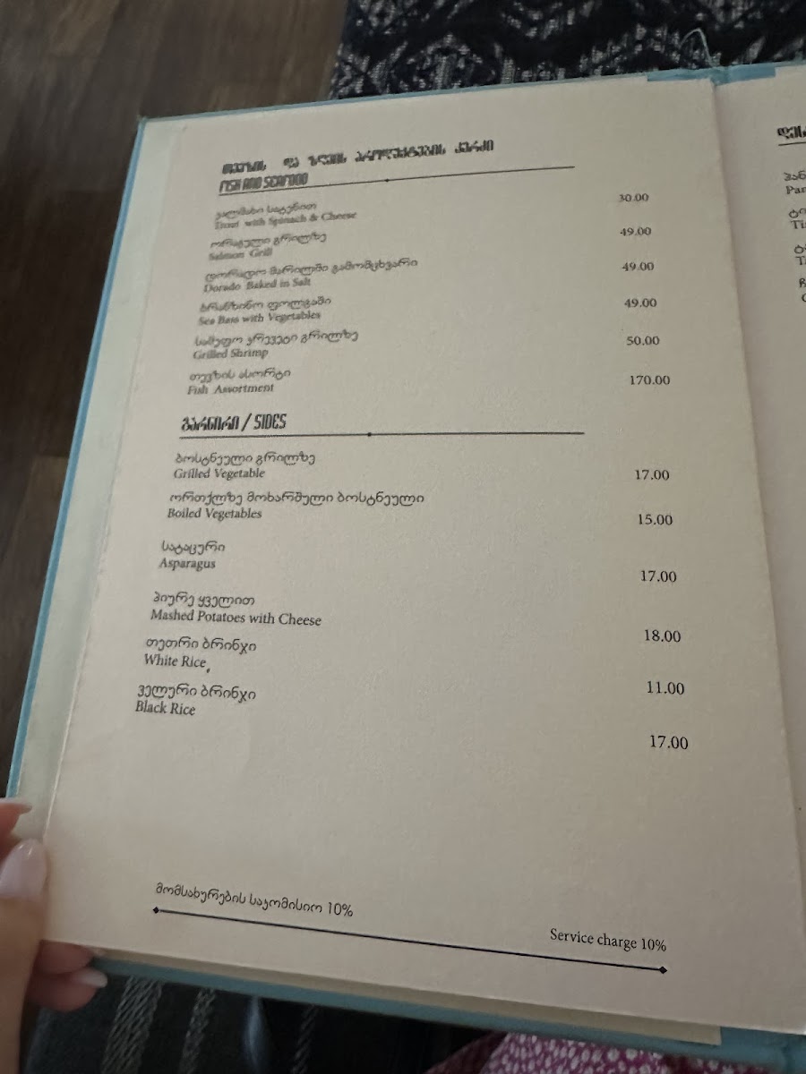 Menu Piano-10