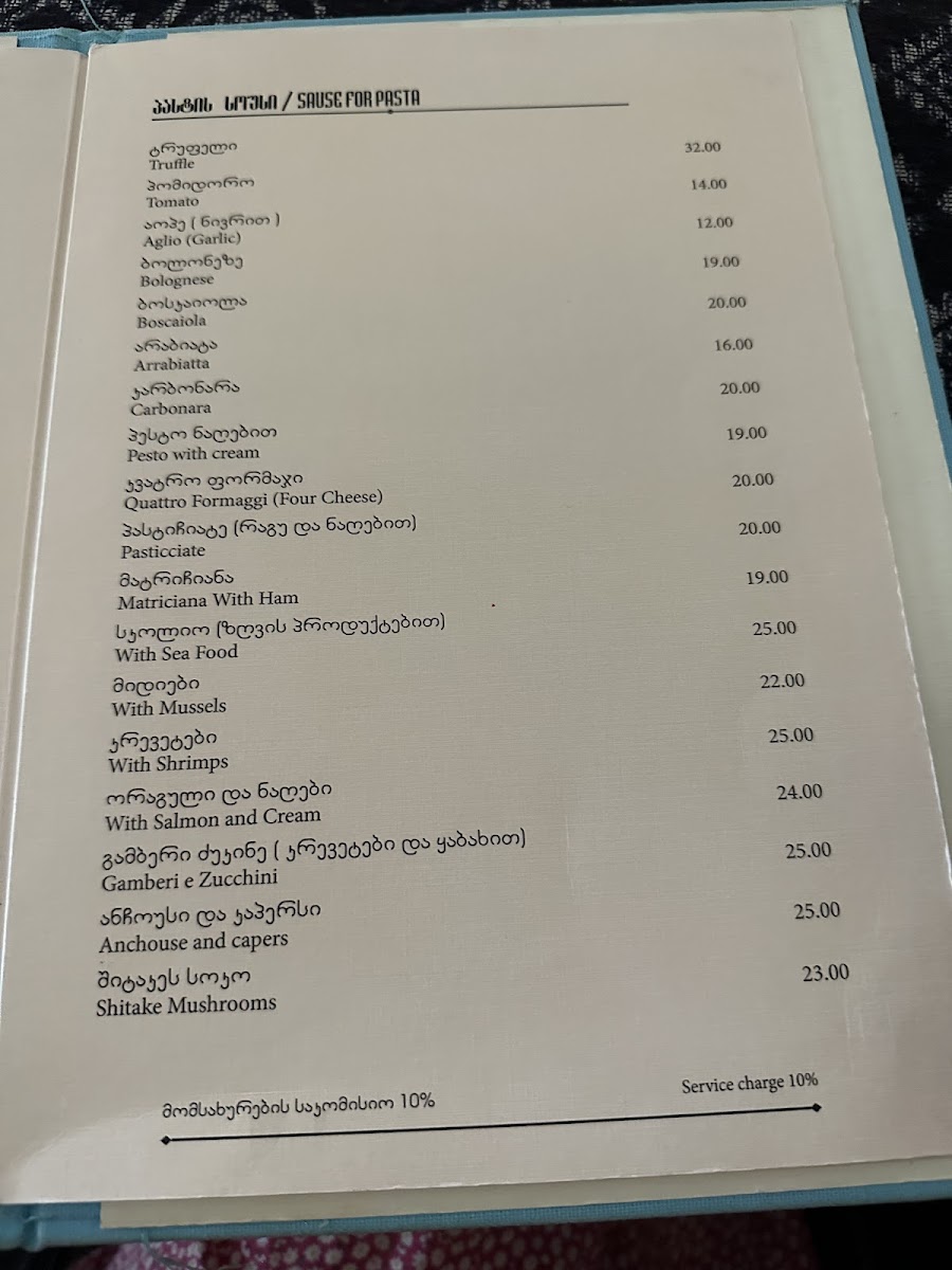 Menu Piano-2