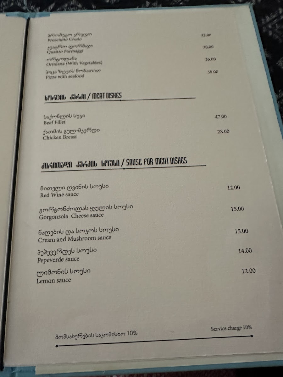 Menu Piano-3