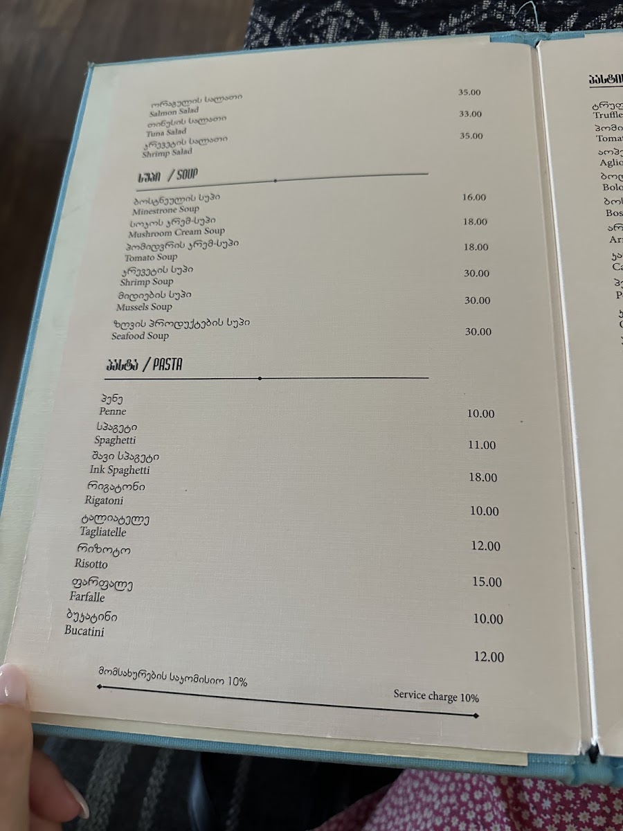 Menu Piano-6
