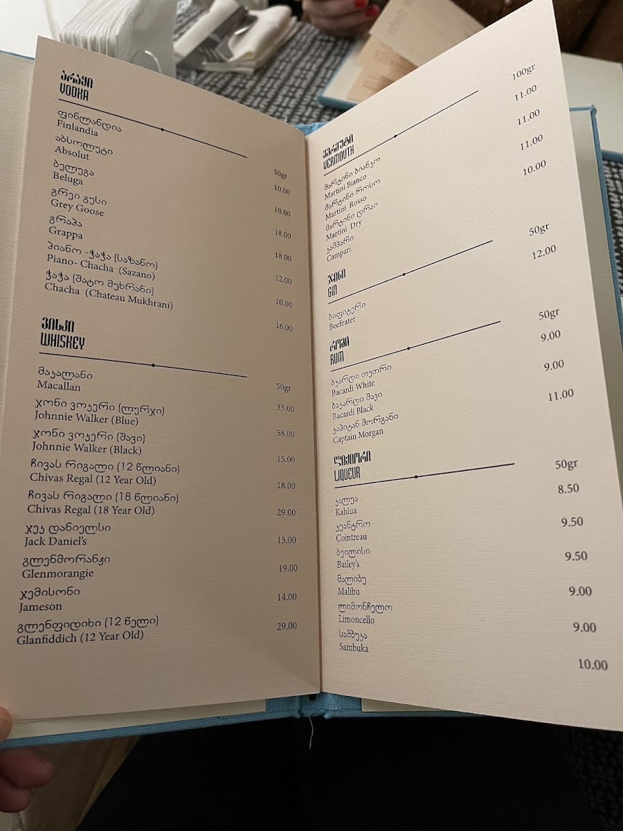 Menu Piano-9