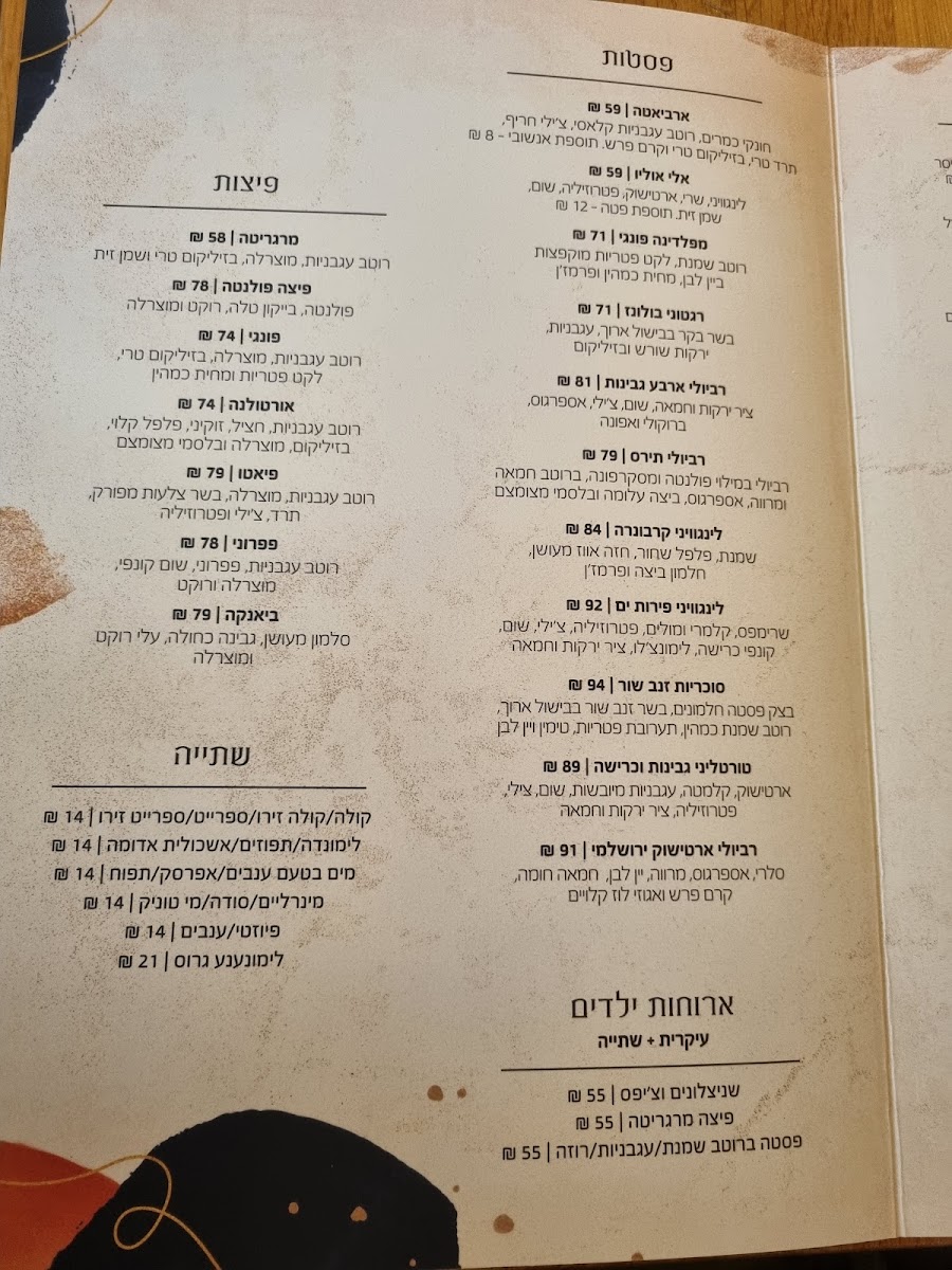 Menu Piatto-8