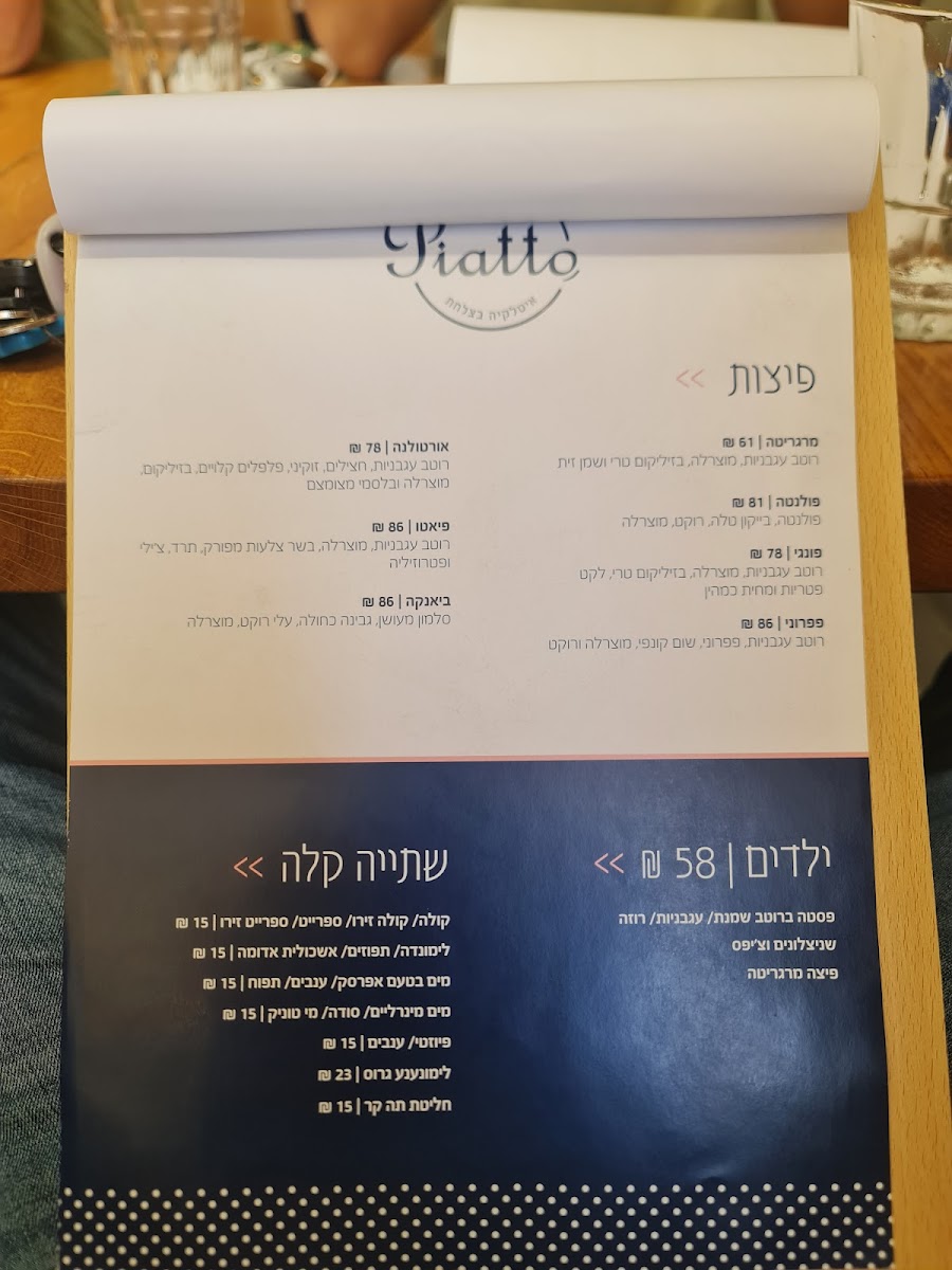 Menu Piatto-9