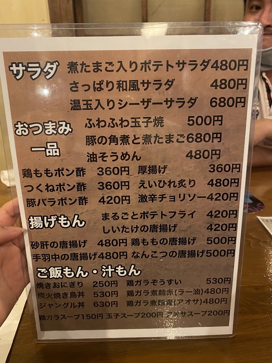 Menu Picapica Chigasaki Minamiguchi-4
