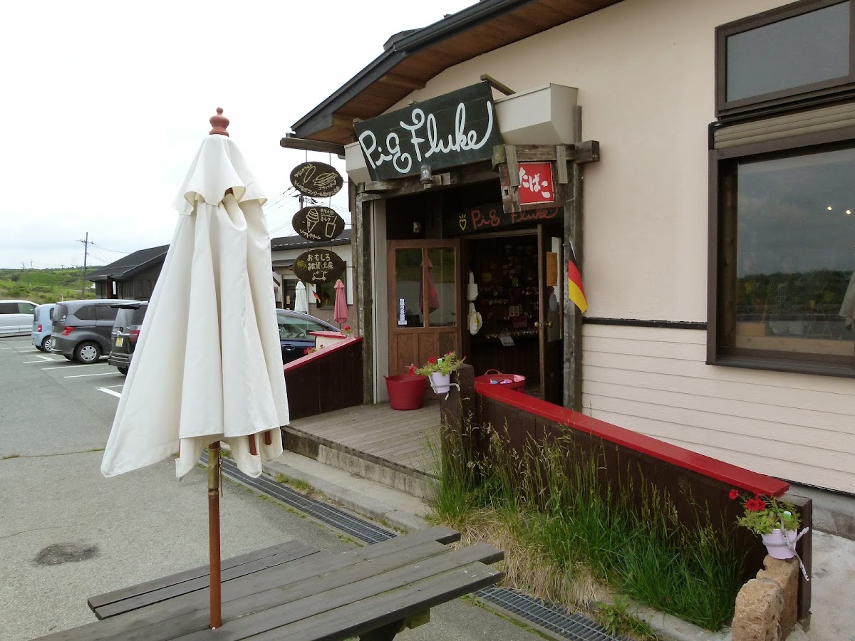 Pig Fluke Cafe