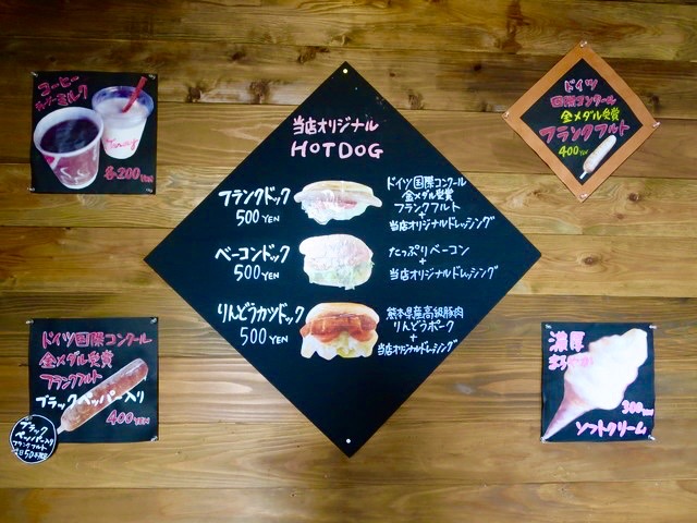 Menu Pig Fluke Cafe-1