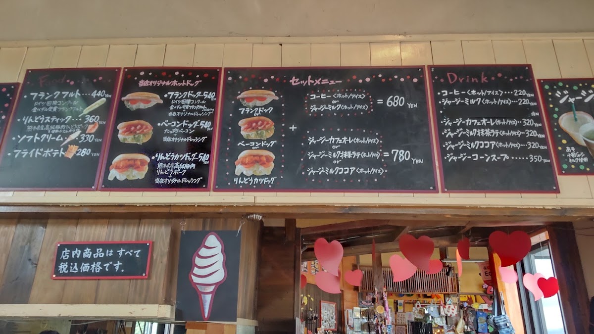 Menu Pig Fluke Cafe-9