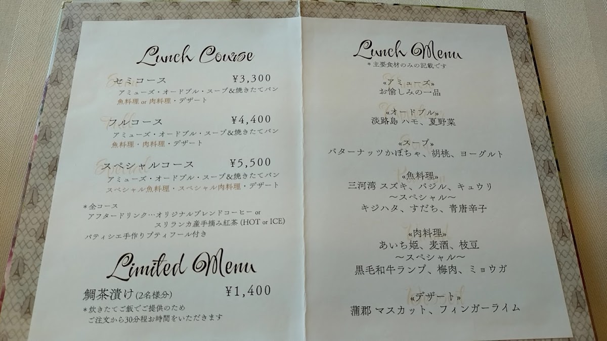 Menu Pinco Picon-1